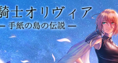 龙骑士与神秘岛 云翻汉化版 日系RPG游戏&新作