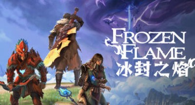 冰封之焰(Frozen Flame) v0.70.0.1 官方中文版 大型探索类RPG游戏